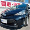 toyota prius-α 2015 -TOYOTA 【大阪 341ｻ3578】--Prius α DAA-ZVW41W--ZVW41-3375312---TOYOTA 【大阪 341ｻ3578】--Prius α DAA-ZVW41W--ZVW41-3375312- image 1