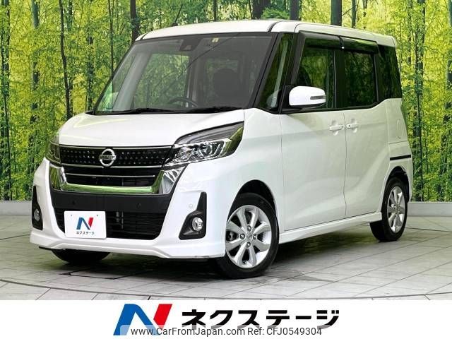 nissan dayz-roox 2020 -NISSAN--DAYZ Roox DBA-B21A--B21A-0624813---NISSAN--DAYZ Roox DBA-B21A--B21A-0624813- image 1