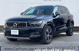 volvo xc40 2021 -VOLVO--Volvo XC40 5AA-XB420TXCM--YV1XZK9MCM2616735---VOLVO--Volvo XC40 5AA-XB420TXCM--YV1XZK9MCM2616735-