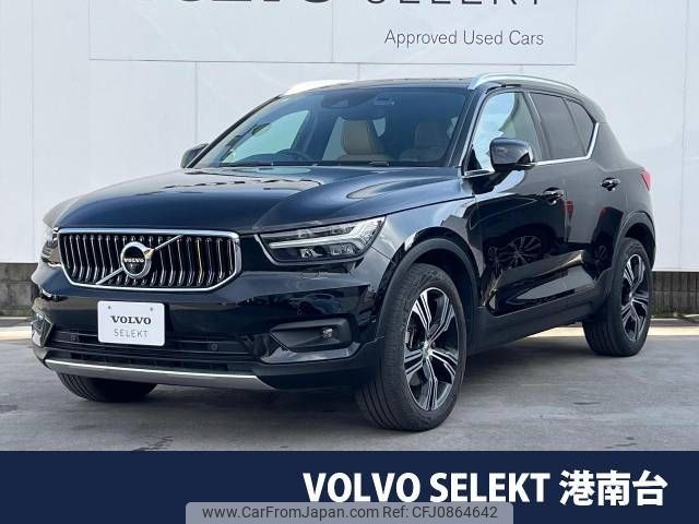 volvo xc40 2021 -VOLVO--Volvo XC40 5AA-XB420TXCM--YV1XZK9MCM2616735---VOLVO--Volvo XC40 5AA-XB420TXCM--YV1XZK9MCM2616735- image 1