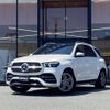 mercedes-benz gle-class 2021 -MERCEDES-BENZ--Benz GLE 3DA-167123--W1N1671232A411079---MERCEDES-BENZ--Benz GLE 3DA-167123--W1N1671232A411079- image 17