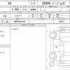 lexus ux 2022 CFJ1674798 image 7