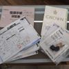 toyota crown-station-wagon 1994 -TOYOTA 【千葉 330ﾎ7532】--Crown Wagon E-JZS130G--JZS130-1013918---TOYOTA 【千葉 330ﾎ7532】--Crown Wagon E-JZS130G--JZS130-1013918- image 48