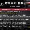 audi q5 2019 quick_quick_FYDETS_WAUZZZFY7K2040773 image 3