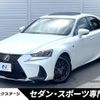 lexus is 2017 CFJ1733171 image 1