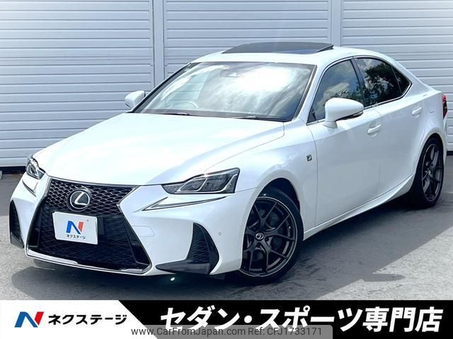 lexus is 2017 CFJ1733171 image 1