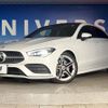 mercedes-benz cla-class 2022 quick_quick_118312M_W1K1183122N288823 image 14