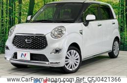 daihatsu cast 2022 -DAIHATSU--Cast 5BA-LA250S--LA250S-0228544---DAIHATSU--Cast 5BA-LA250S--LA250S-0228544-