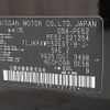 nissan elgrand 2012 -NISSAN--Elgrand DBA-PE52--PE52-021254---NISSAN--Elgrand DBA-PE52--PE52-021254- image 31