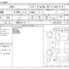 toyota harrier 2015 -TOYOTA 【千葉 345ﾔ 115】--Harrier DBA-ZSU60W--ZSU60-0043861---TOYOTA 【千葉 345ﾔ 115】--Harrier DBA-ZSU60W--ZSU60-0043861- image 3