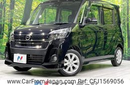 nissan dayz-roox 2018 CFJ1569056