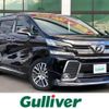 toyota vellfire 2015 -TOYOTA--Vellfire DBA-AGH30W--AGH30-0010167---TOYOTA--Vellfire DBA-AGH30W--AGH30-0010167- image 1