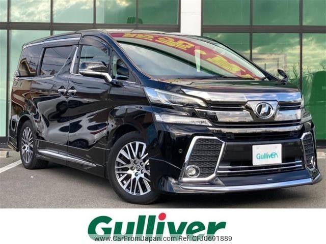 toyota vellfire 2015 -TOYOTA--Vellfire DBA-AGH30W--AGH30-0010167---TOYOTA--Vellfire DBA-AGH30W--AGH30-0010167- image 1