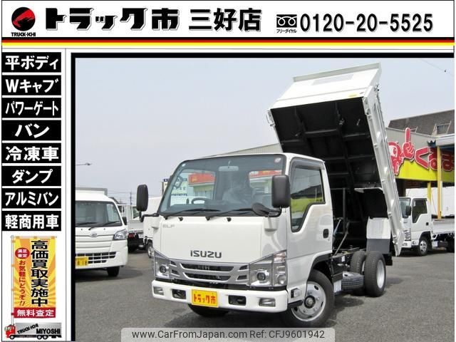 isuzu elf-truck 2023 GOO_NET_EXCHANGE_0208643A30240319W001 image 1