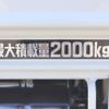 toyota dyna-truck 2017 -TOYOTA--Dyna TPG-XZU605--XZU605-0018060---TOYOTA--Dyna TPG-XZU605--XZU605-0018060- image 16