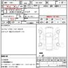bmw 1-series 2020 CFJ1563707 image 18