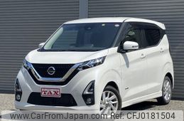 nissan dayz 2020 quick_quick_B44W_B44W-0032430