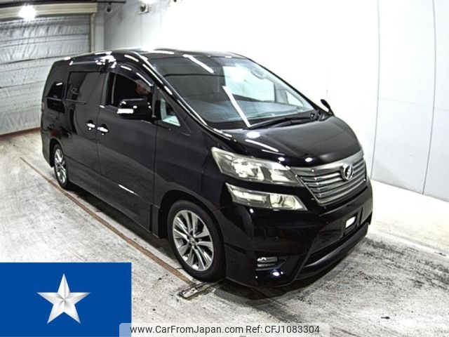 toyota vellfire 2010 -TOYOTA--Vellfire ANH20W--ANH20-8125970---TOYOTA--Vellfire ANH20W--ANH20-8125970- image 1