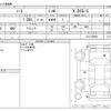 nissan note 2014 -NISSAN--Note DBA-E12--E12-258059---NISSAN--Note DBA-E12--E12-258059- image 3