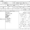 subaru sambar-dias-wagon 2002 CFJ9378731 image 3