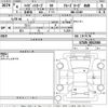 daihatsu hijet-van 2022 -DAIHATSU--Hijet Van S710V-0012580---DAIHATSU--Hijet Van S710V-0012580- image 3