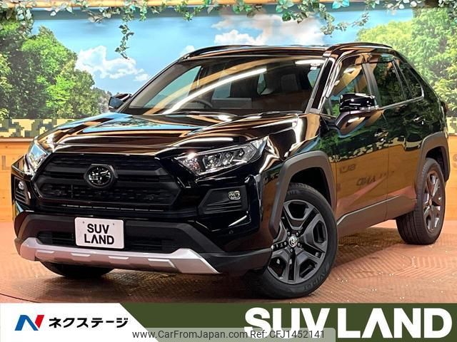 toyota rav4 2023 quick_quick_MXAA54_MXAA54-5042845 image 1