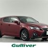 lexus ct 2017 -LEXUS--Lexus CT DAA-ZWA10--ZWA10-2311662---LEXUS--Lexus CT DAA-ZWA10--ZWA10-2311662- image 1