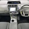 toyota prius-α 2014 -TOYOTA--Prius α DAA-ZVW41W--ZVW41-3354084---TOYOTA--Prius α DAA-ZVW41W--ZVW41-3354084- image 17