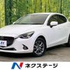 mazda demio 2015 -MAZDA--Demio LDA-DJ5FS--DJ5FS-130759---MAZDA--Demio LDA-DJ5FS--DJ5FS-130759- image 1