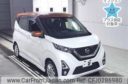 nissan dayz 2019 -NISSAN--DAYZ B44W-0016510---NISSAN--DAYZ B44W-0016510-