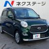 daihatsu cast 2018 -DAIHATSU--Cast DBA-LA250S--LA250S-0130470---DAIHATSU--Cast DBA-LA250S--LA250S-0130470- image 17