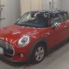 mini mini-others 2017 CFJ1684493 image 1