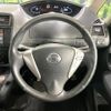 nissan serena 2012 -NISSAN--Serena DBA-FC26--FC26-070000---NISSAN--Serena DBA-FC26--FC26-070000- image 12