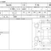 subaru forester 1997 CFJ1243743 image 3