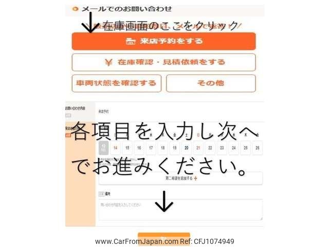 toyota tank 2017 CFJ1074949 image 2