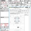 toyota noah 2023 CFJ1745604 image 21