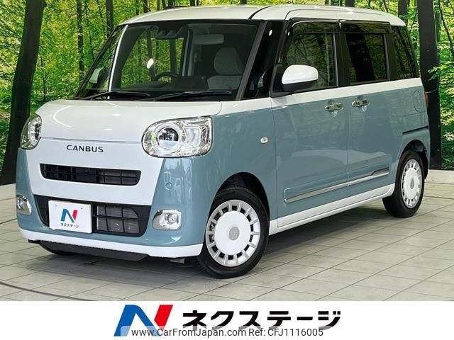 daihatsu move-canbus 2022 quick_quick_LA850S_LA850S-0003723 image 1