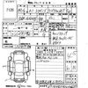 renault twingo 2018 -RENAULT--Renault Twingo AHH4B-H0766277---RENAULT--Renault Twingo AHH4B-H0766277- image 3