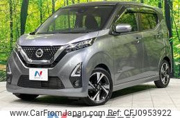 nissan dayz 2020 -NISSAN--DAYZ 4AA-B45W--B45W-0015438---NISSAN--DAYZ 4AA-B45W--B45W-0015438-