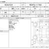 suzuki carry-truck 2016 CFJ1748458 image 3