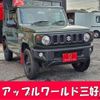 suzuki jimny 2022 -SUZUKI 【三河 583ｶ 183】--Jimny JB64W--JB64W-237684---SUZUKI 【三河 583ｶ 183】--Jimny JB64W--JB64W-237684- image 1