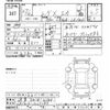 daihatsu move 2015 -DAIHATSU 【岐阜 582ﾔ8384】--Move LA150S-1025249---DAIHATSU 【岐阜 582ﾔ8384】--Move LA150S-1025249- image 3