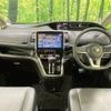 nissan serena 2018 -NISSAN--Serena DAA-GC27--GC27-037927---NISSAN--Serena DAA-GC27--GC27-037927- image 2