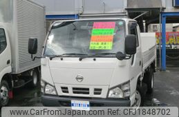 nissan atlas 2005 CFJ1848702