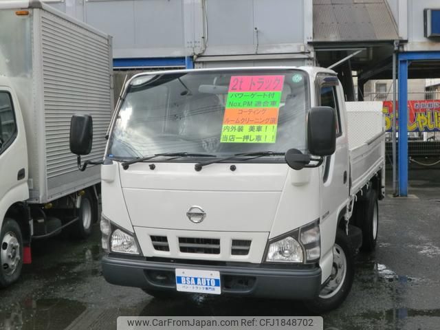 nissan atlas 2005 CFJ1848702 image 1