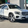 mercedes-benz glb-class 2020 -MERCEDES-BENZ--Benz GLB 3DA-247612M--W1N2476122W054508---MERCEDES-BENZ--Benz GLB 3DA-247612M--W1N2476122W054508- image 17