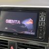 toyota sienta 2016 -TOYOTA--Sienta DBA-NSP170G--NSP170-7072822---TOYOTA--Sienta DBA-NSP170G--NSP170-7072822- image 4