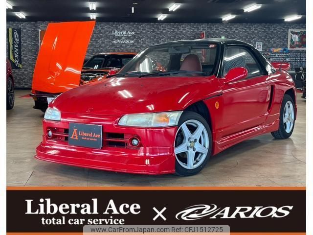 honda beat 1991 CFJ1512725 image 1