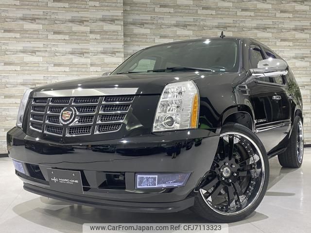 cadillac escalade 2008 quick_quick_fumei_1GYFK63808R255810 image 1