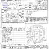 nissan teana 2015 -NISSAN 【新潟 301ﾈ1325】--Teana L33--101804---NISSAN 【新潟 301ﾈ1325】--Teana L33--101804- image 3